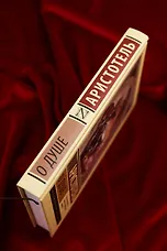 О душе - фото 6