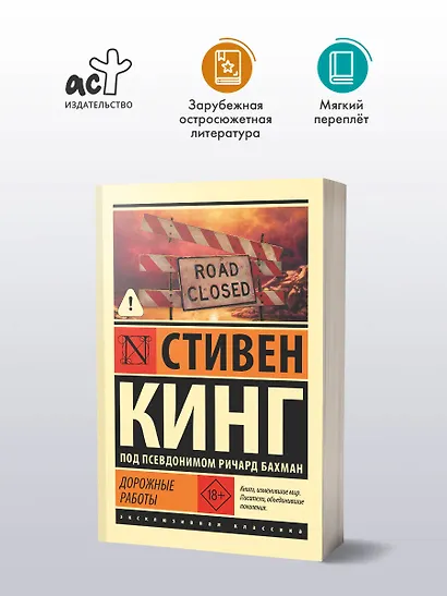 Дорожные работы - фото 3