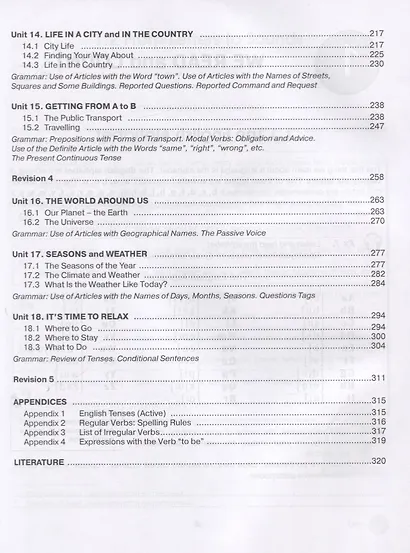 Elementary Vocabulary + Grammar. For Beginners and Pre-Intermediate Students - фото 4