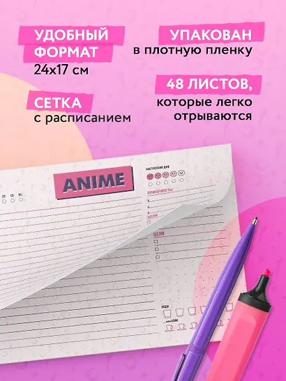 Планер недат. А5 48л "Аниме. Лунная призма" скоба, вертик. - фото 4
