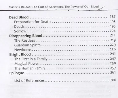 The Cult of Ancestors. The Power of Our Blood - фото 3