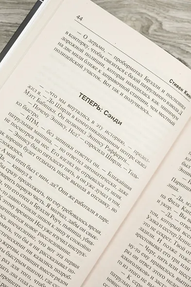 Почти как "бьюик" - фото 9