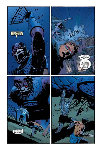 Потрясающие Люди Икс. Полное собрание. Том 1 - фото 7