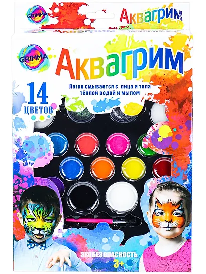 Набор аквагрима для детей - фото 9