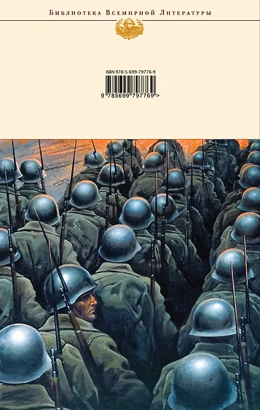 Разные дни войны - фото 2