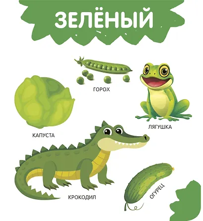 Цвета - фото 12