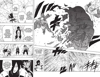 Наруто. Книга 21 (Том 61, 62, 63) - Братский альянс (Naruto). Манга - фото 11