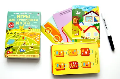 Асборн - карточки. Игры для тренировки мозга в путешествии - фото 7