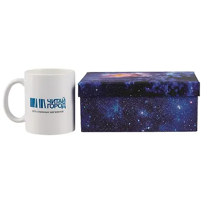 Подарочная коробка «Космос» средняя - фото 3