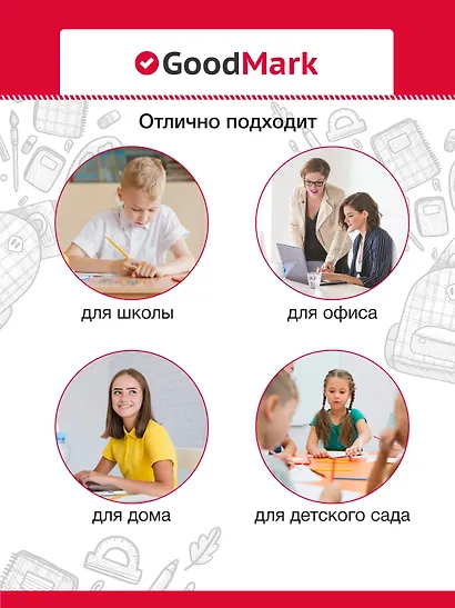 Карандаши механические с ластиком «Таблица умножения», GoodMark, 0,7 мм, 12 штук, в ассортименте - фото 5