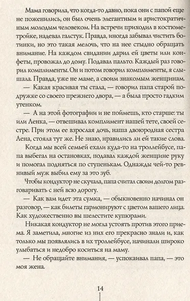 Мороженое в вафельных стаканчиках - фото 4