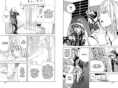 Тетрадь смерти (Black Edition). Книга 5 (Том 9, 10) (Death Note). Манга - фото 5