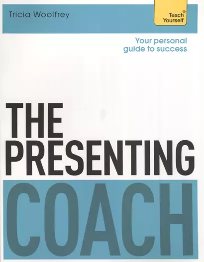 The Presenting Coach. Teach Yourself - фото 1