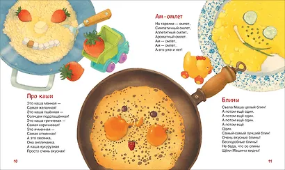 Мои первые стихи - фото 2