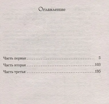 Ольга - фото 3