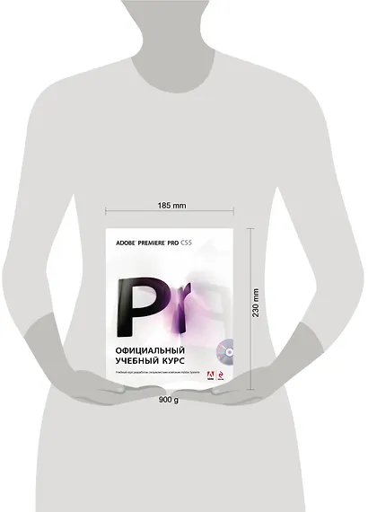 Adobe Premiere Pro CS5: официальный учебный курс. (+DVD) - фото 3