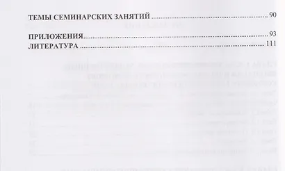 Кормопроизводство - фото 4