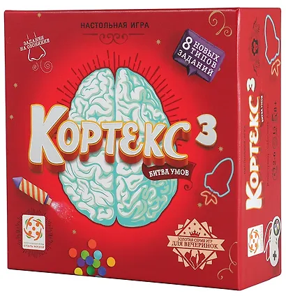 Настольная игра "Кортекс 3" Стиль Жизни - фото 1