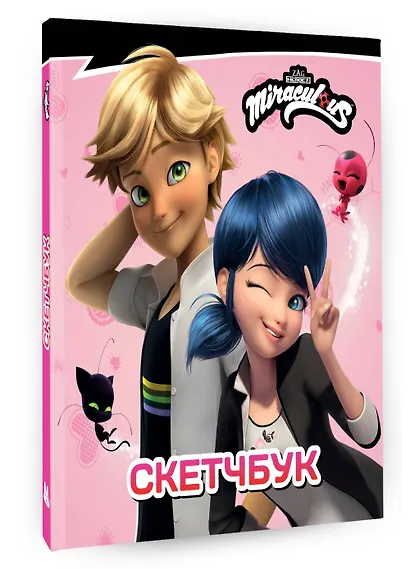 Леди Баг и Супер-Кот. Sketchbook (розовый) - фото 2