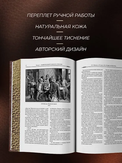 На страже Отечества. Уголовный розыск Российской империи - фото 6