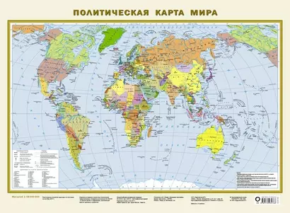 Политическая карта мира 1:58 000 000. Федеративное устройство России 1: 15 000 000. (Двухсторонняя карта, А2, ламинат) - фото 1