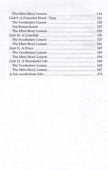 Unique English Course. Speak Real English. Учебное пособие - фото 3