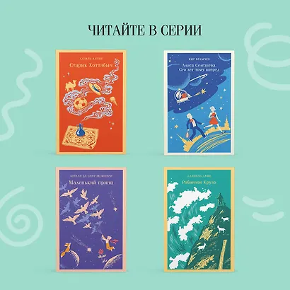 Остров сокровищ - фото 8