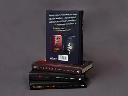 Идеальная выпечка. Карманная книга рецептов - фото 14