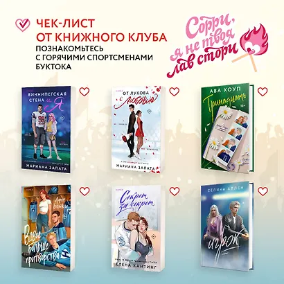 Тренер Култи - фото 8