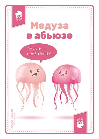 Настольная игра "Шава Шава" - фото 12