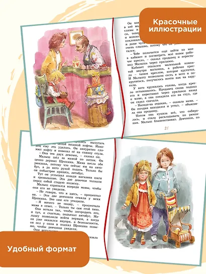 Щепкин и коварные девчонки - фото 4