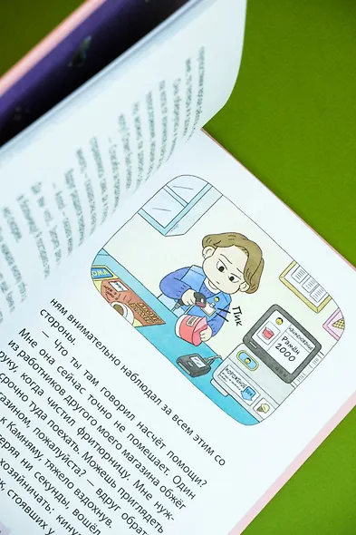 Магазинчик «У кота» - фото 12