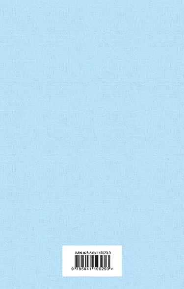 Маленький: Маленькие женщины. Маленький принц (комплект из 2 книг) - фото 2