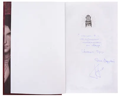 Монстры царства стали (с автографом) - фото 2