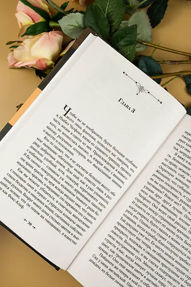 Эмма Браун - фото 9