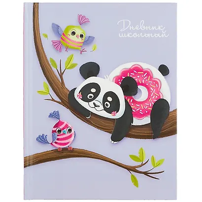 Дневник школьный Феникс+, "Панда на дереве" - фото 1