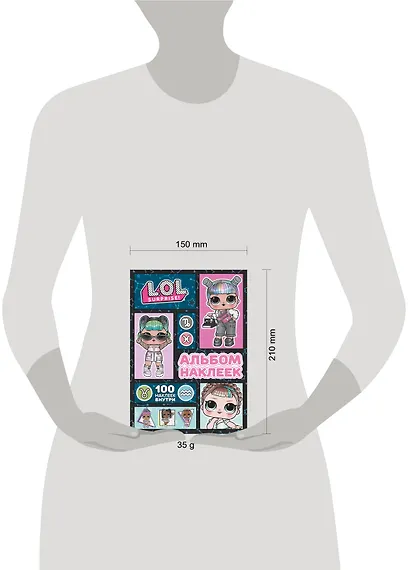 L.O.L. Surprise! Альбом наклеек - фото 3