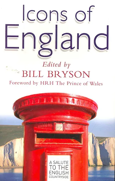 Icon of England, Bryson, Bill - фото 1