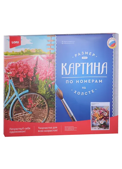Картина по номера на холсте ТМ LORI "Яркий букет" 40х50см - фото 3