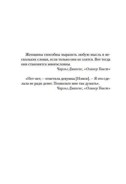 Аромат апельсинов - фото 6