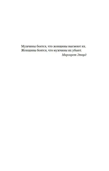 Бортпроводница - фото 5