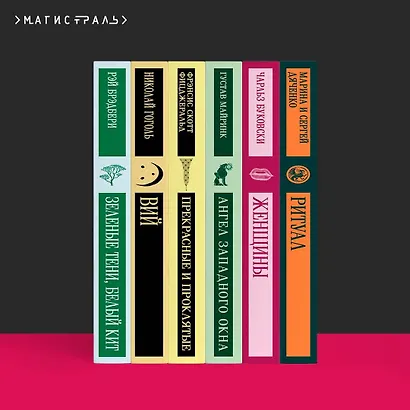 Чтиво - фото 10