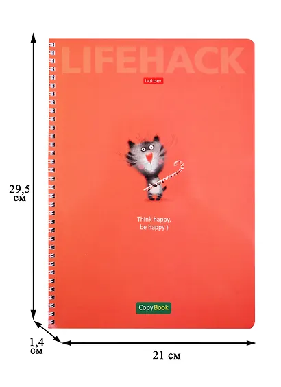 Тетрадь в клетку Hatber, "Смекалки", А4, 96 листов, в ассортименте - фото 2