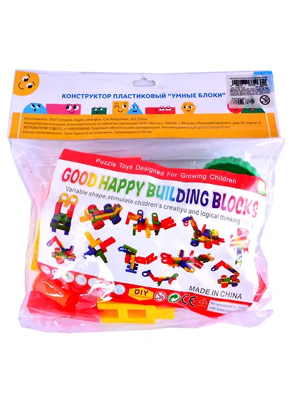 Конструктор пластиковый (300гр) (ТС-49) (пакет, хедер) - фото 1