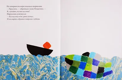 Пеццетино - фото 2