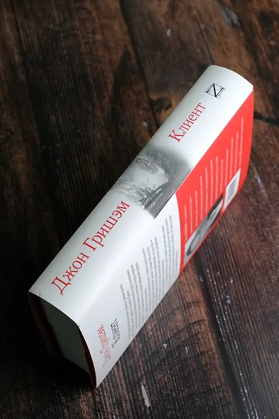 Клиент - фото 6