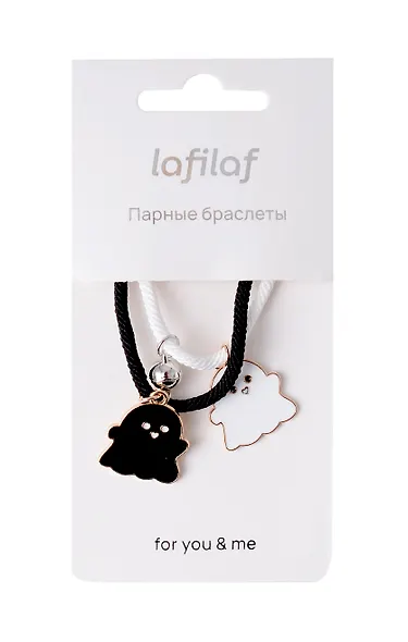 Набор парных браслетов с подвеской Привидения (текстиль, металл), Lafilaf - фото 3