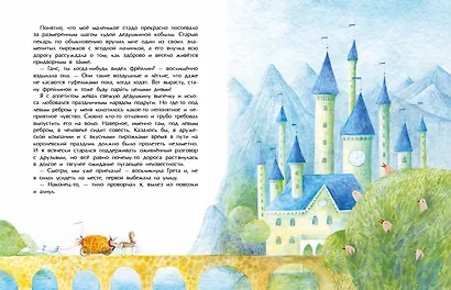 Самый лучший подарок - фото 5