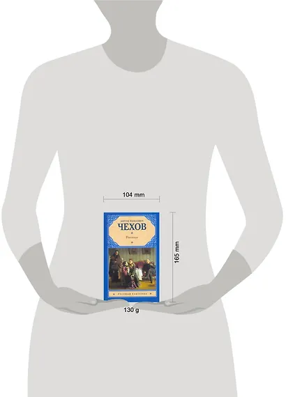 Рус.класс(м).Чехов Рассказы - фото 2