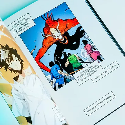 Поднятие уровня в одиночку. Том 1 (Solo Leveling). Манхва - фото 12